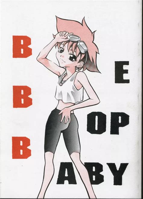 カウボーイビバップ エロ|Cowboy Bebop 11冊